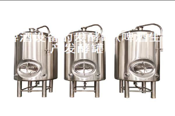 啤酒设备的发酵罐(啤酒生产发酵罐）