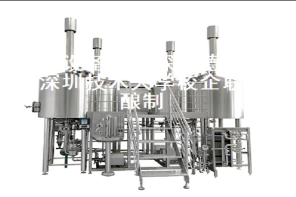 啤酒设备厂家深圳德澳携手深圳技术大学校企联合酿制