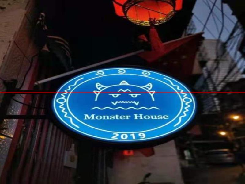 情调满满的清吧就在贵阳Monster House酒屋，适合朋友们约会聚会