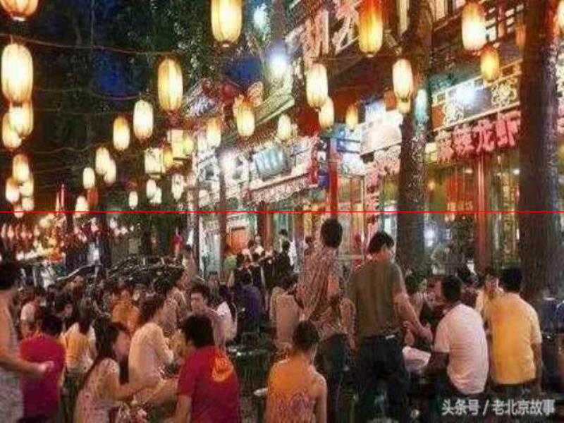 北京几条的小吃街，你知道吗？