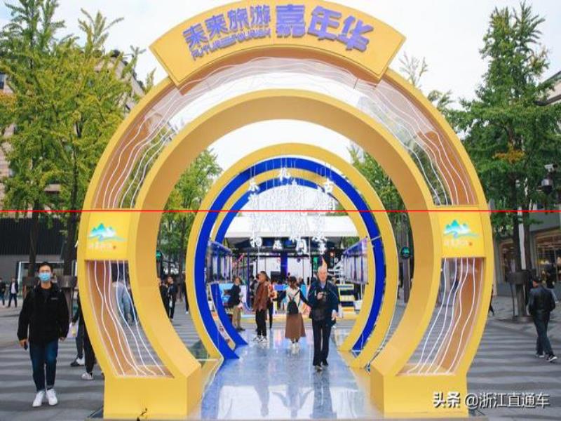 元宇宙、露营、智能汽车...第五届杭州（国际）未来生活节他来了